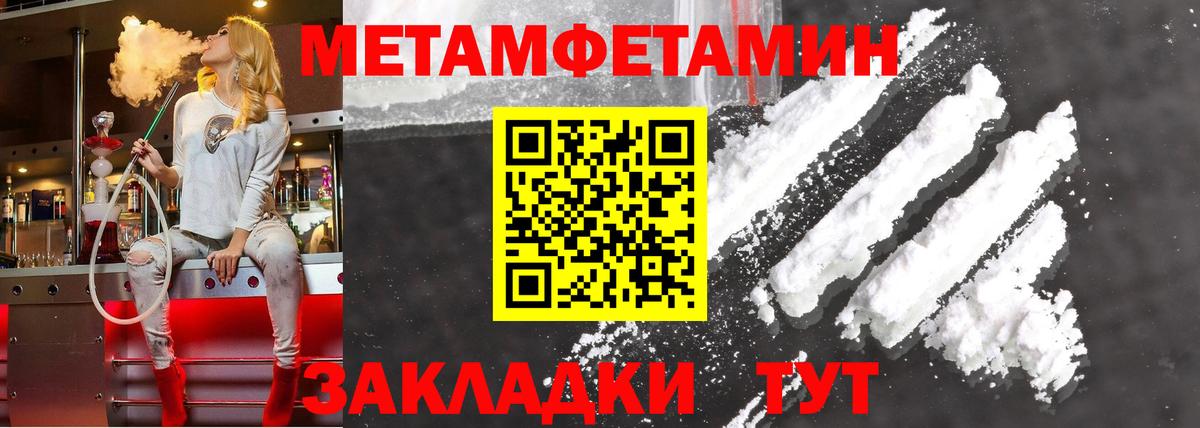 Амфетамин 97% Ипатово