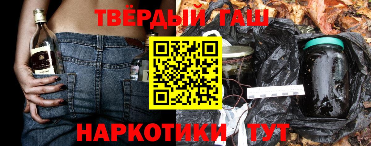 Гашиш Ice-O-Lator  Вход с VPN  Ипатово  ГАШ Premium 