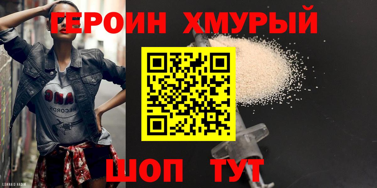 Лсд 25  ГАШИШ  Меф   Каннабис  Ипатово  Мефедрон  КОКАИН  Вход с VPN 