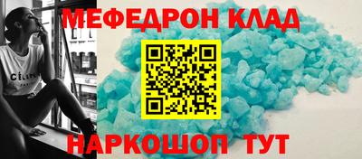 синтетический гашиш Кунгур