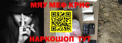 синтетический гашиш Кунгур