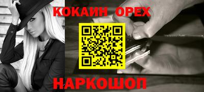 молекула духа Кумертау