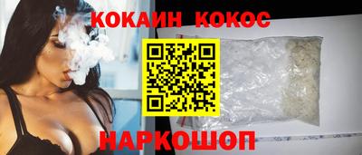 молекула духа Кумертау