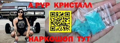 гашишное масло Кулебаки