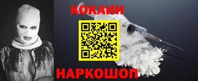 синтетический гашиш Кунгур