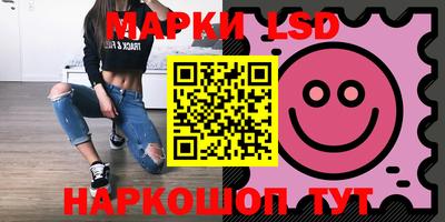 синтетический гашиш Кунгур