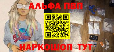 синтетический гашиш Кунгур