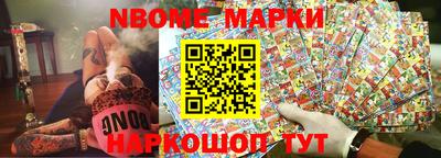 молекула духа Кумертау