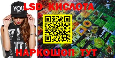 молекула духа Кумертау