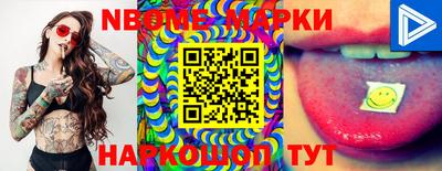 синтетический гашиш Кунгур