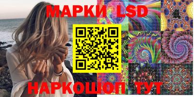 молекула духа Кумертау