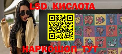 синтетический гашиш Кунгур