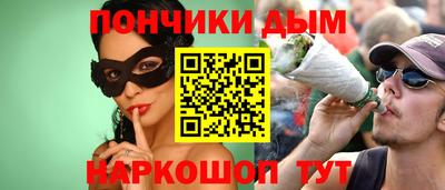 гашишное масло Кулебаки