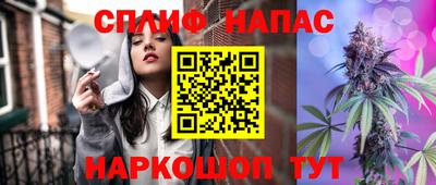 молекула духа Кумертау