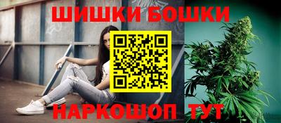 гашишное масло Кулебаки