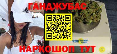 синтетический гашиш Кунгур