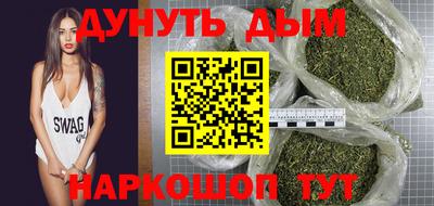 синтетический гашиш Кунгур