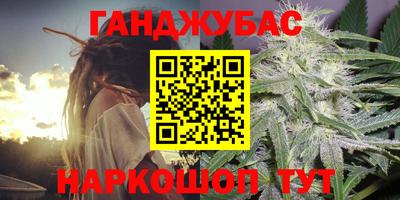 молекула духа Кумертау