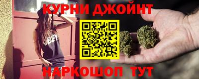гашишное масло Кулебаки