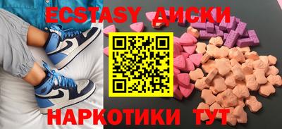 гашишное масло Кулебаки