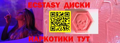 синтетический гашиш Кунгур