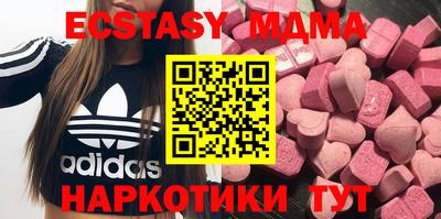 синтетический гашиш Кунгур