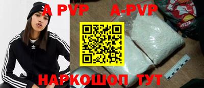 синтетический гашиш Кунгур