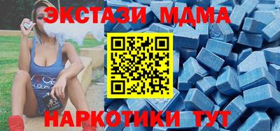молекула духа Кумертау