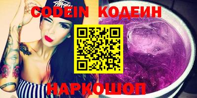 молекула духа Кумертау