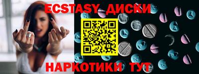 синтетический гашиш Кунгур