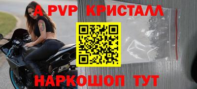 синтетический гашиш Кунгур