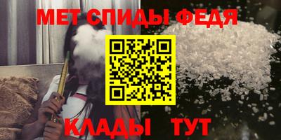 молекула духа Кумертау