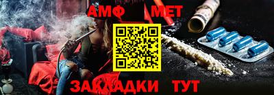 молекула духа Кумертау