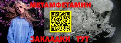 молекула духа Кумертау