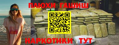 гашишное масло Кулебаки
