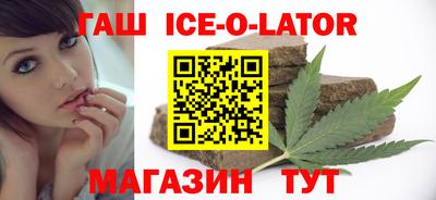 синтетический гашиш Кунгур