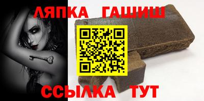 молекула духа Кумертау