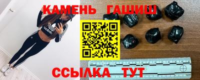 синтетический гашиш Кунгур