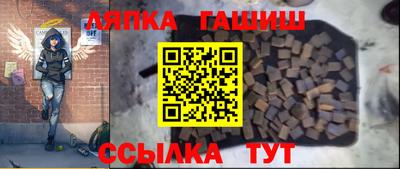 гашишное масло Кулебаки
