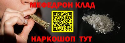 молекула духа Кумертау
