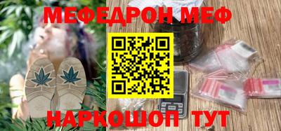синтетический гашиш Кунгур
