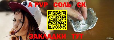синтетический гашиш Кунгур