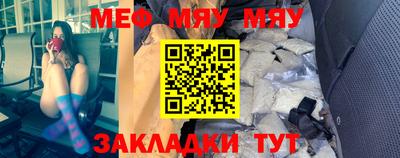молекула духа Кумертау