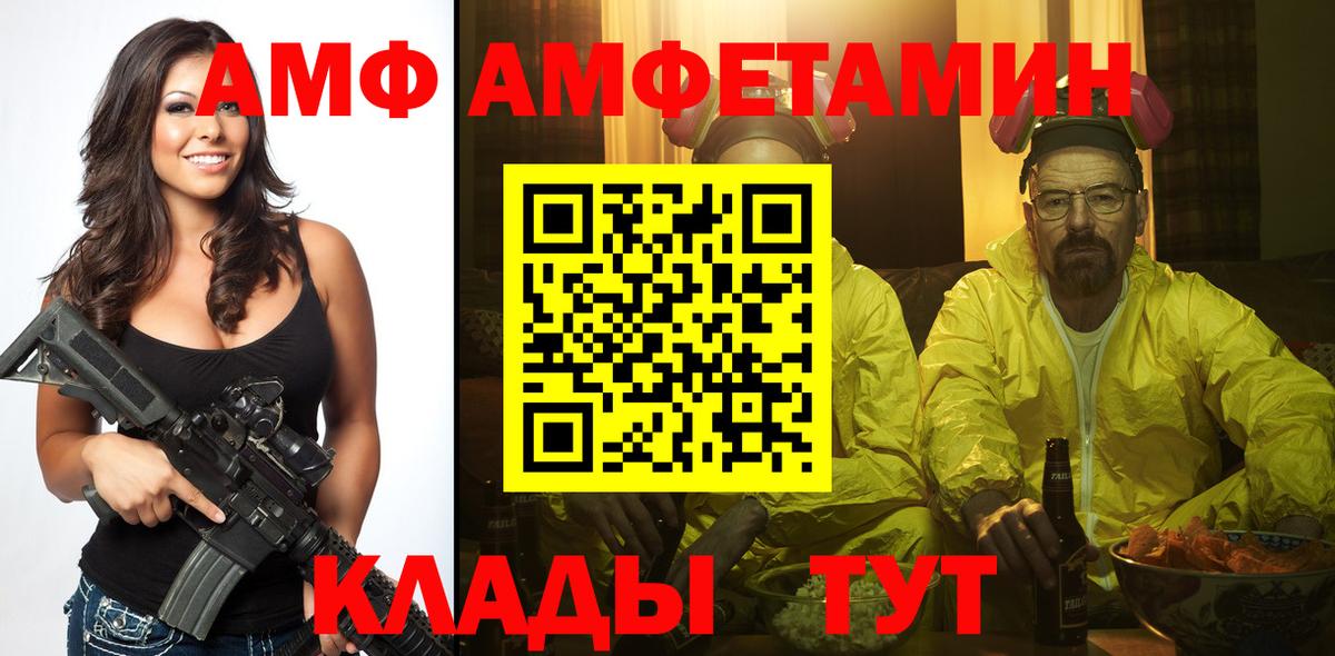 Первитин пудра  Вход с VPN  Ипатово 