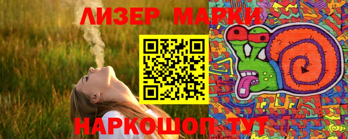 Марки N-bome 1,8мг  Вход с VPN  Марки N-bome 1,8мг  Ипатово 