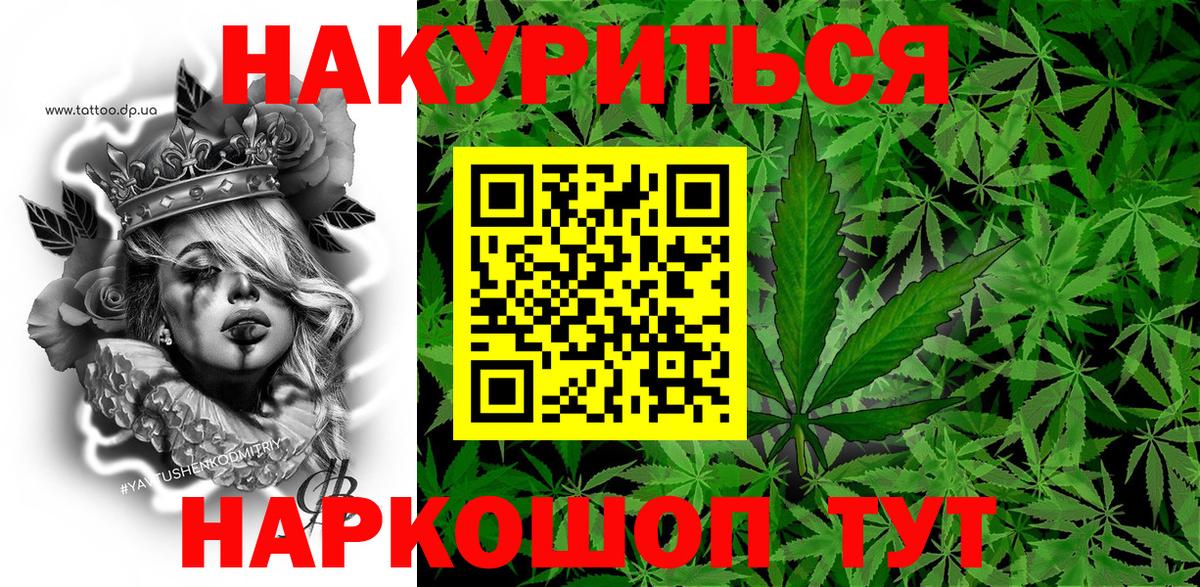 Каннабис марихуана Ипатово