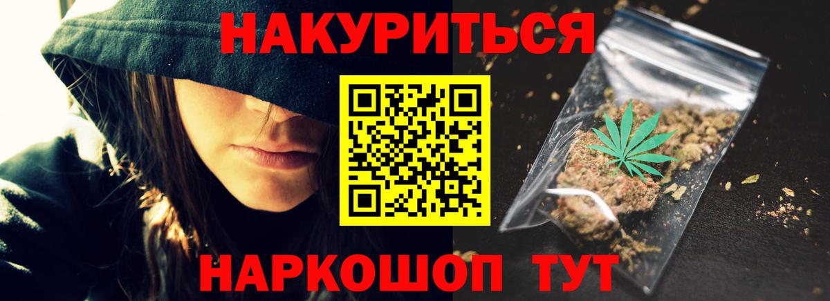 Ипатово  Марихуана марихуана  Шишки марихуана тримм  Бошки марихуана VHQ  Бошки Шишки Bruce Banner  Вход с VPN 